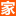 【家博会网】2023家博会全国时间表_家博会门票_免费索票处_家博会地址